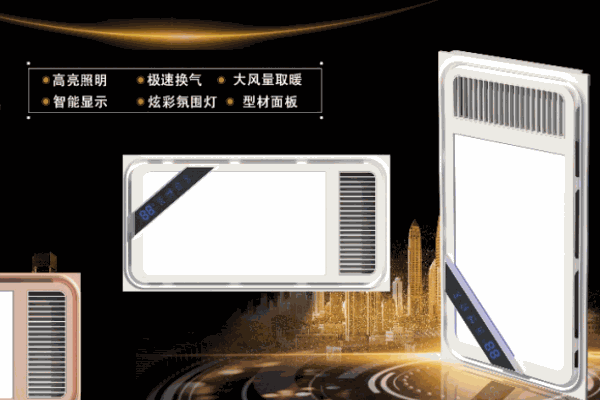 奥柯美集成吊顶